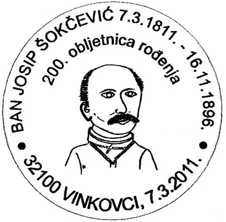 BAN JOSIP ŠOKČEVIĆ 7. 3. 1811. - 16. 11. 1896.<BR>200. OBLJETNICA ROĐENJA