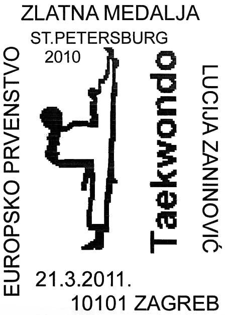 ZLATNA MEDALJA - LUCIJA ZANINOVIĆ
