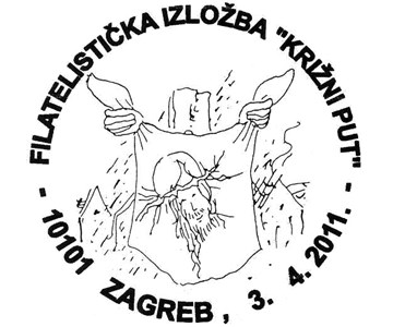 FILATELISTIČKA IZLOŽBA ’KRIŽNI PUT’