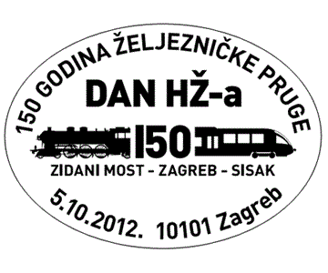 150 GODINA ŽELJEZNIČKE PRUGE ZIDANI MOST -  ZAGREB - SISAK - DAN HŽ-A