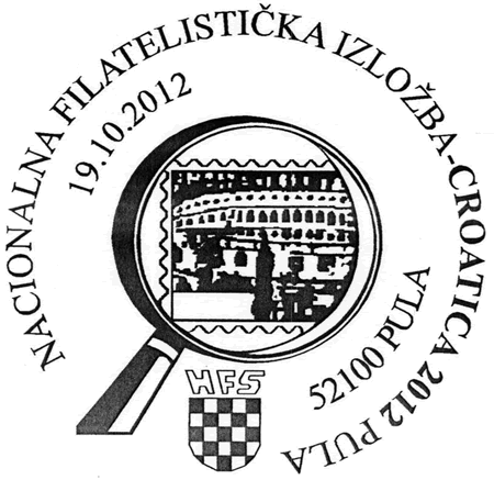 NACIONALNA FILATELISTIČKA IZLOŽBA-CROATICA 2012-PULA