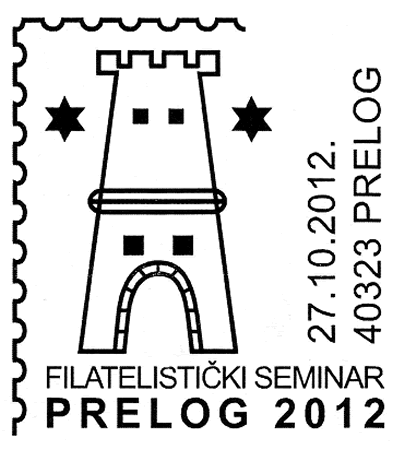 FILATELISTIČKI SEMINAR PRELOG 2012