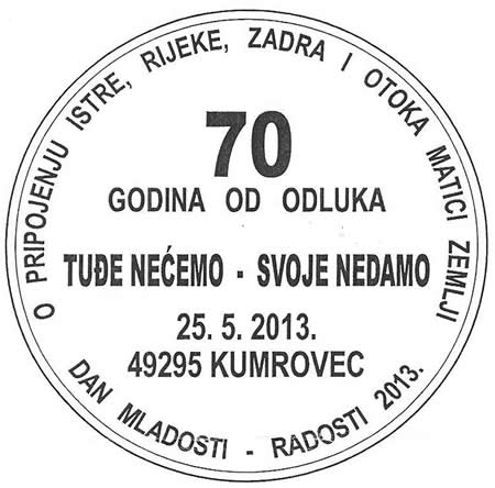 TUĐE NEĆEMO - SVOJE NEDAMO