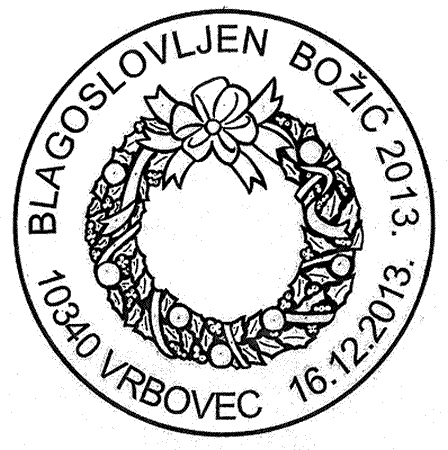BLAGOSLOVLJEN BOŽIĆ 2013., VRBOVEC