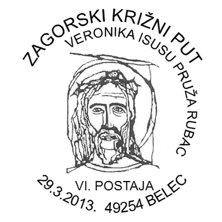ZAGORSKI KRIŽNI PUT