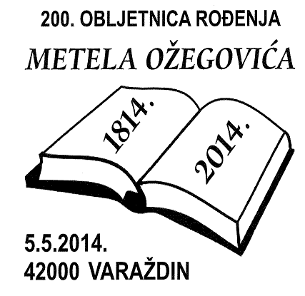 200. OBLJETNICA ROĐENJA METELA OŽEGOVIĆA