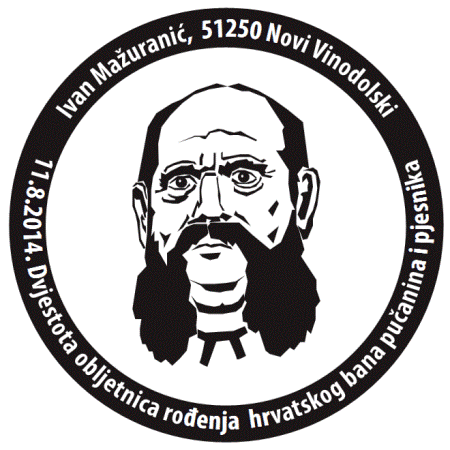 DVJESTOTA OBLJETNICA ROĐENJA HRVATSKOG BANA PUČANINA I PJESNIKA