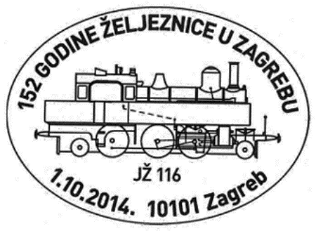 152 GODINE ŽELJEZNICE U ZAGREBU JŽ 116