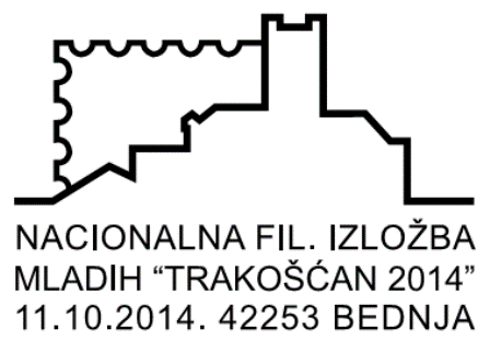 NACIONALNA FILATELISTIČKA IZLOŽBA MLADIH 