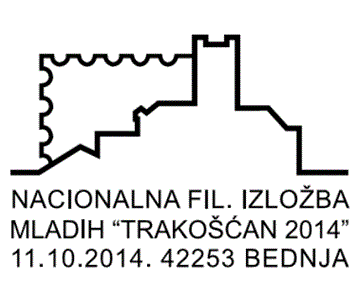 NACIONALNA FILATELISTIČKA IZLOŽBA MLADIH 