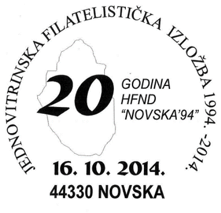 20 GODINA HFND NOVSKA