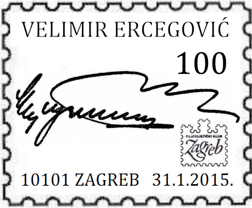 VELIMIR ERCEGOVIĆ