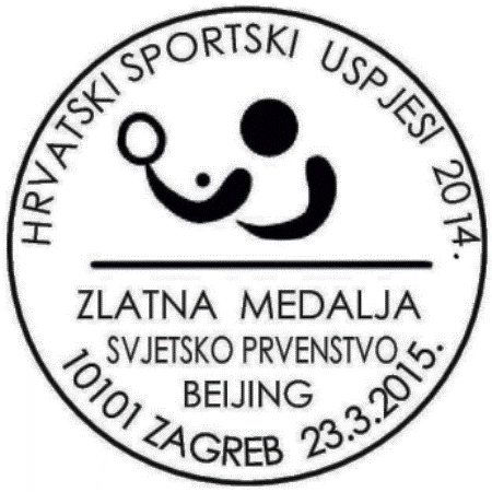 HRVATSKI SPORTSKI USPJESI 2014., BEIJING