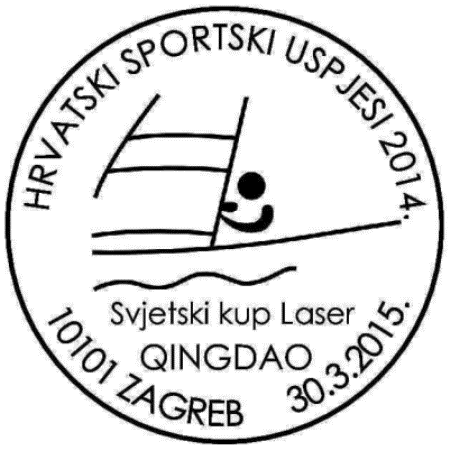 HRVATSKI SPORTSKI USPJESI 2014.,  QINGDAO
