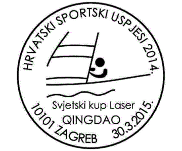 HRVATSKI SPORTSKI USPJESI 2014.,  QINGDAO