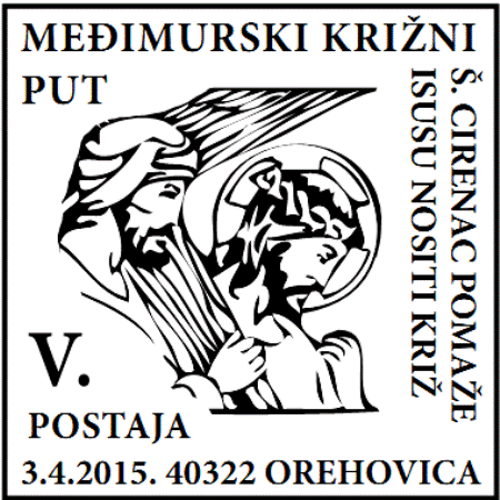 MEĐIMURSKI KRIŽNI PUT, OREHOVICA