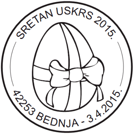 SRETAN USKRS 2015.