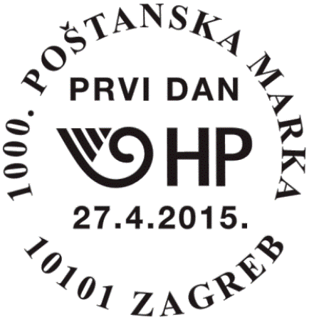 1000. POŠTANSKA MARKA