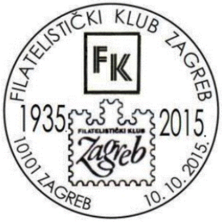 80 GODINA FK ZAGREB