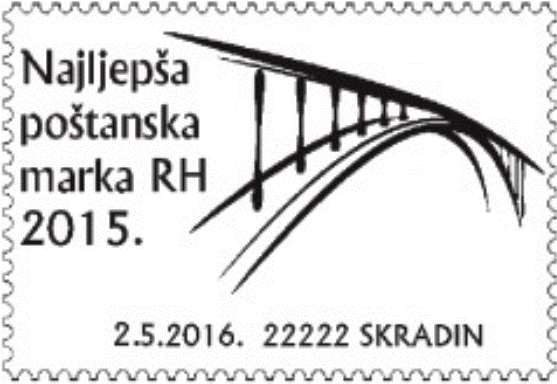 NAJLJEPŠA POŠTANSKA MARKA RH 2015.