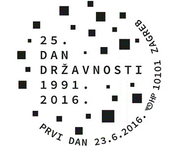 25. DAN DRŽAVNOSTI