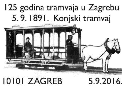 125 GODINA TRAMVAJA U ZAGREBU