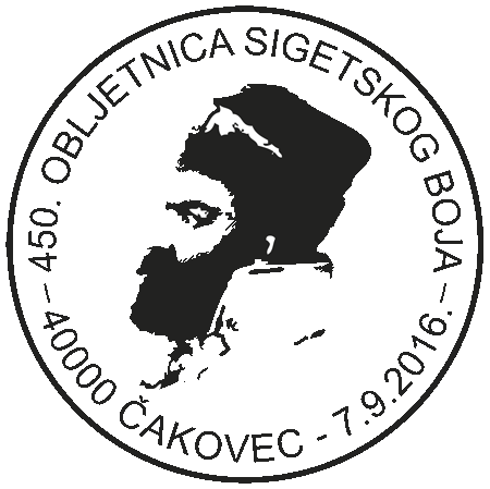 450. OBLJETNICA SIGETSKOG BOJA