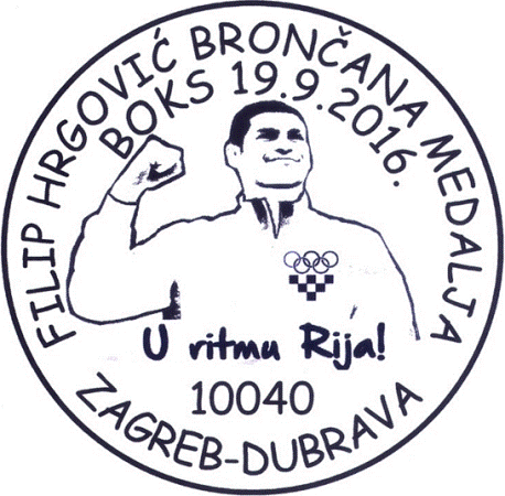 RIO 2016., FILIP HRGOVIĆ