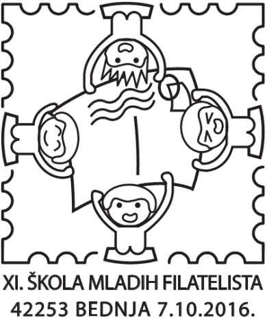 XI. ŠKOLA MLADIH FILATELISTA