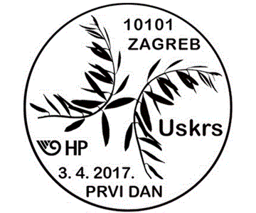 USKRS 2017.