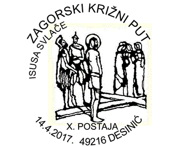 ZAGORSKI KRIŽNI PUT