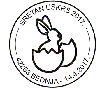 SRETAN USKRS 2017., BEDNJA