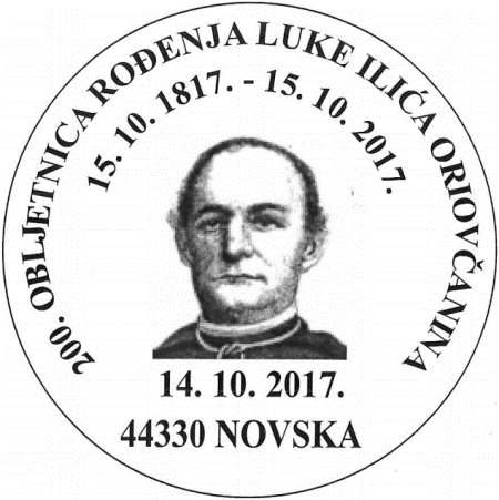 200. OBLJETNICA ROĐENJA LUKE ILIĆA ORIOVČANINA