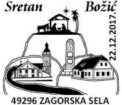 SRETAN BOŽIĆ, ZAGORSKA SELA