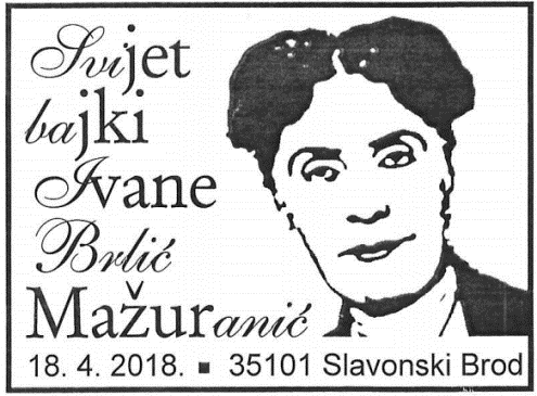 SVIJET BAJKI IVANE BRLIĆ MAŽURANIĆ