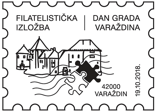 FILATELISTIČKA IZLOŽBA - DAN GRADA VARAŽDINA