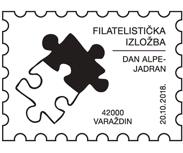 FILATELISTIČKA IZLOŽBA - DAN ALPE - JADRAN