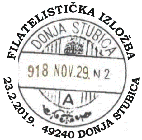 FILATELISTIČKA IZLOŽBA