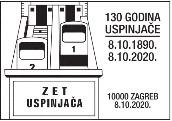 130 GODINA USPINJAČE
