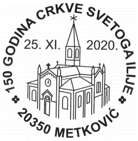 150 GODINA CRKVE SVETOGA ILIJE