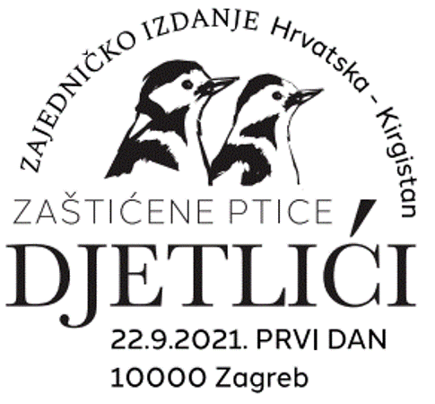 ZAJEDNIČKO IZDANJE HRVATSKA – KIRGISTAN, ZAŠTIĆENE VRSTE PTICA 