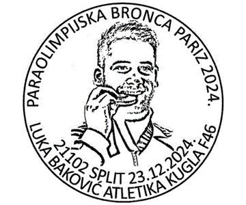 PARAOLIMPIJSKA BRONCA PARIZ 2024. LUKA BAKOVIĆ ATLETIKA KUGLA F46