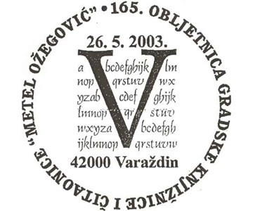 165. OBLJETNICA GRADSKE KNJIŽNICE I ČITAONICE  "METEL OŽEGOVIĆ"