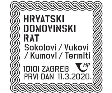 HRVATSKI DOMOVINSKI RAT – GARDIJSKE BRIGADE I GARDIJSKE BOJNE 
